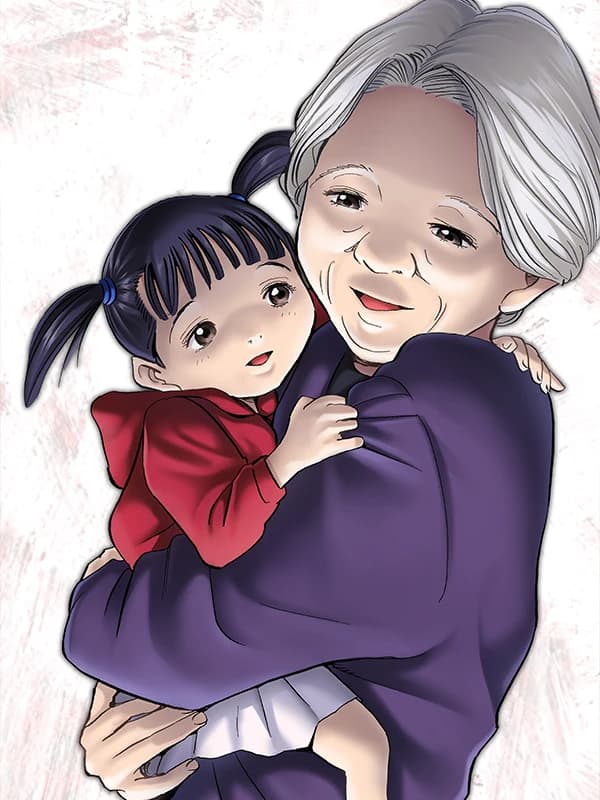 복수의 자장가