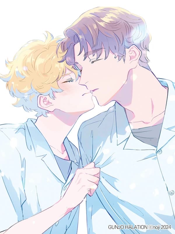 [비애] 군청 헐레이션