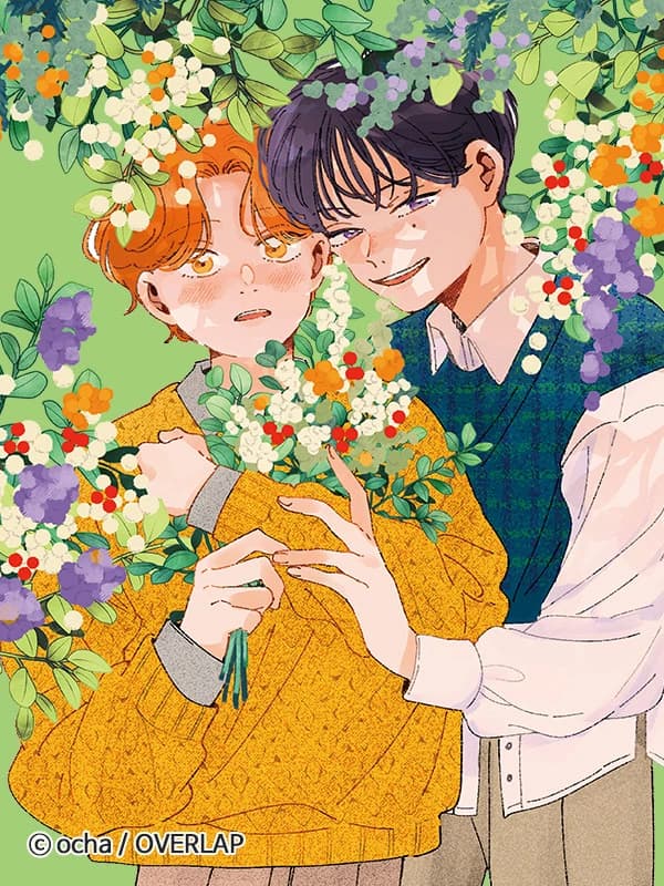 네가 밝혀준다면