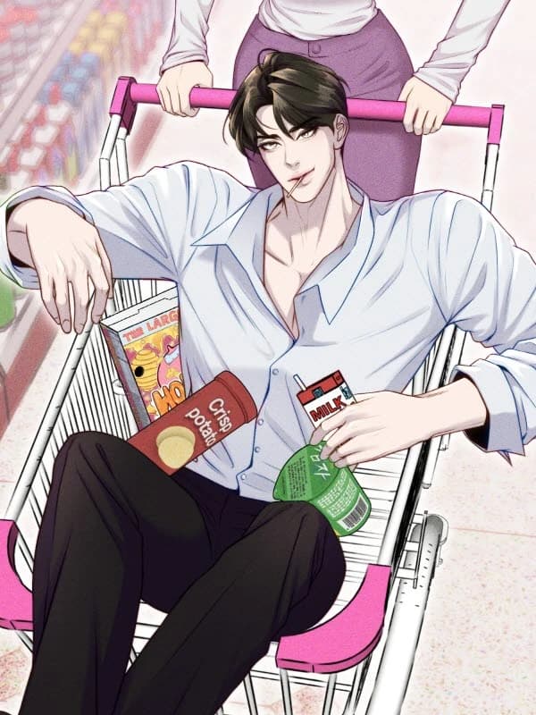 미친 오빠를 주웠다 [개정판]