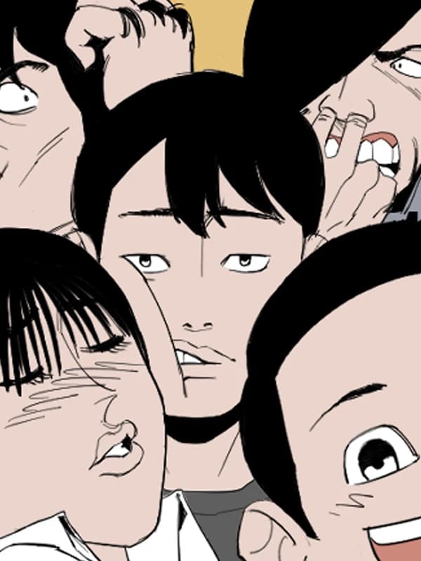 오인용