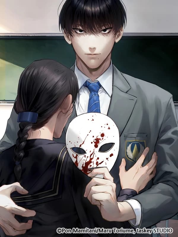 복수의 왕자님