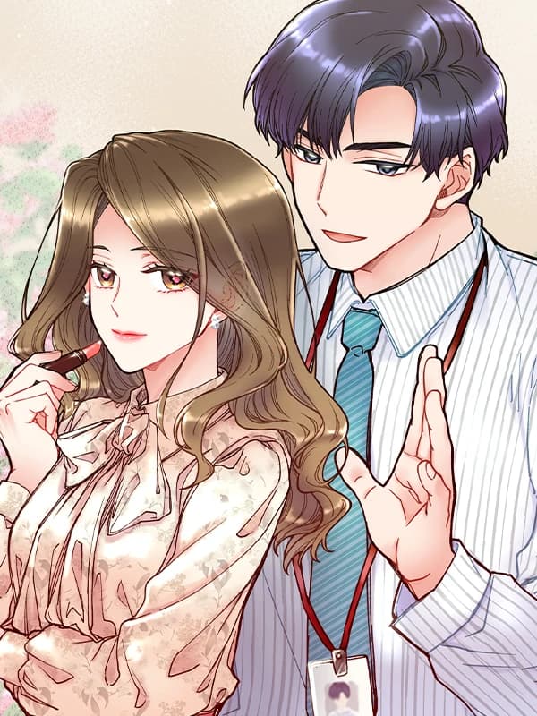선배, 그 립스틱 바르지 마요
