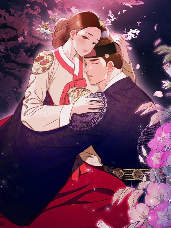 연지곤지 [개정판]